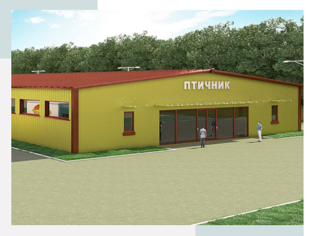 Проектирование промышленных птичников под ключ в Гае